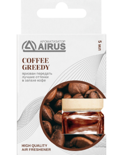 Coffee Greedy